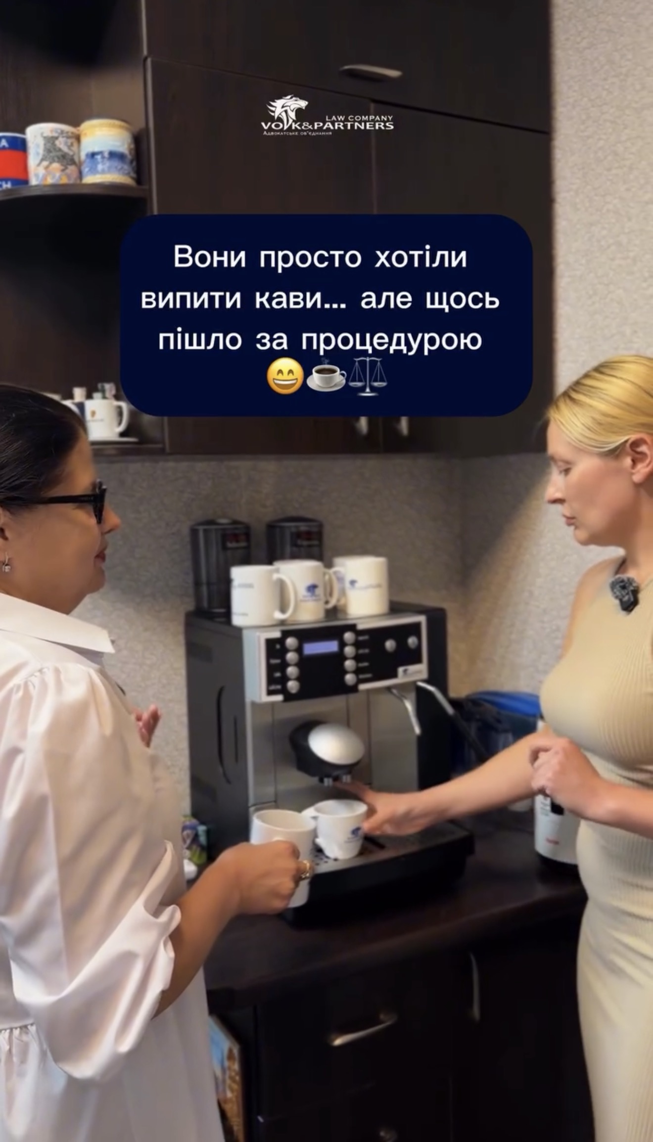 Вони просто хотіли випити кави… але щось пішло за процедурою 